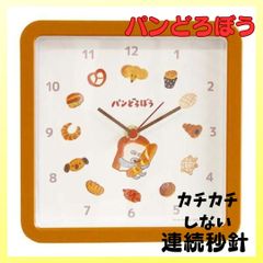 パンどろぼう スクエアウォールクロック ブラウン 時計 掛け時計