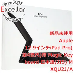 [bn:10] Apple　12.9インチiPad Pro(第4世代)用 Magic Keyboard 日本語(JIS)　MXQU2J/A