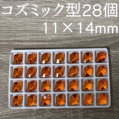 新体操 ラインストーン レオタード 衣装 ガラス コズミック オレンジ 28個