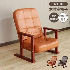 新品・完成品】YAMAZEN 高座椅子 KMZC-55(VS1) ストライプ - メルカリ