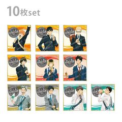 [콤프셋 BOX 미개봉] 하이큐 미니 색종이 컬렉션 음료 무늬 1BOX 전 10장들이 4901772420149 Haikyuu!! 배구 소년 배구