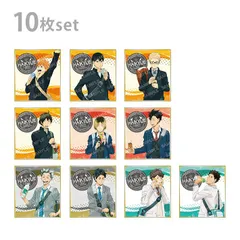 【コンプセットBOX未開封】ハイキュー　ミニ色紙コレクション　ドリンク柄　1BOX全10枚入り　4901772420149　Haikyuu!!　排球少年　バレーボール