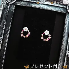 🦋匿名配送　🍉夏コーデ　ピンクゴールド　ピアス　換えキャッチプレゼント