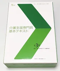2025年最新】ケアマネ DVDの人気アイテム - メルカリ