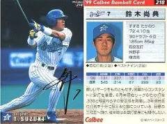【祝】日本一98年鈴木尚選手使用済バッティング手袋 祝】日本一98年鈴木尚選手使用済バッティング手袋 - メルカリ