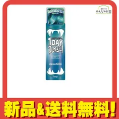 ビューティーン 1DAYクレイジー! コスモグリーン 50g のサムネイル