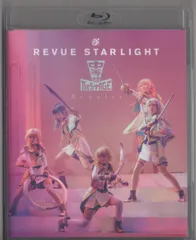 少女☆歌劇 レヴュースタァライト Blu-ray BOX 1 2 3 Blu-ray BOX 1 | Blu-ray | 少女☆歌劇 レヴュースタァライト