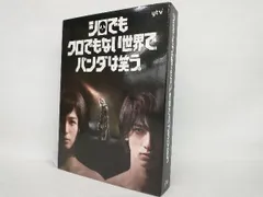 美品】シロでもクロでもない世界で,パンダは笑う。 DVD-BOX〈6枚