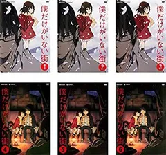 2025年最新】僕だけがいない街 dvd アニメの人気アイテム - メルカリ