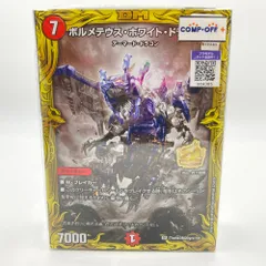 ゾイド バーサークフューラー 限定版デッキケース＋非売品カードセット Amazon.co.jp: トミー ゾイド EZ-049 バーサークフューラー初回