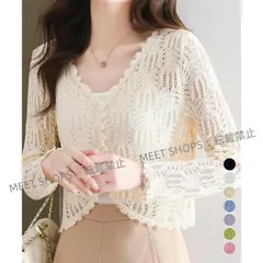 【新品未使用】透かし編みカーディガンフェミニン夏羽織り fsjx130