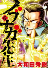 森田芳光 全監督作品コンプリート(の・ようなもの)Blu-ray BOX