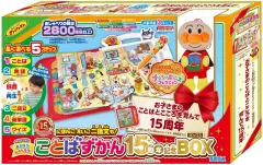 【新品】おもちゃ にほんご えいご 二語文も!あそぼう!しゃべろう! ことばずかん15周年記念BOX 「それいけ!アンパンマン」