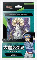 2025年最新】大倉メグミ トリガーの人気アイテム - メルカリ