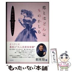 【中古】 パトリシオ ブラジル生まれの日本人たち/柏書房/ブラジリアン・ベストクリエイション社 中古】 パトリシオ ブラジル生まれの日本人たち / ブラジリアン