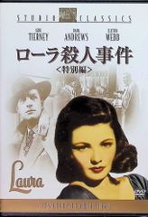 新品未開封】フール・フォア・ラブ [DVD] - メルカリ