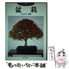 TOUFU TOKYO トウフトウキョウ REBONSAI リボンサイ - メルカリ