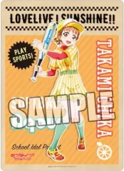 【中古】下敷き 高海千歌 SPORTS Ver. B5クリア下敷き 「ラブライブ!サンシャイン!!」