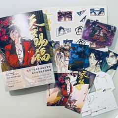 天官赐福 漫画 段ボール付き