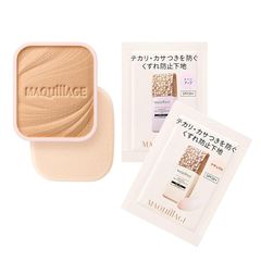 メナード フェアルーセント 美白ファンデーションAD パレット 8色
