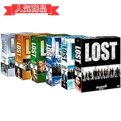 2024年最新】lost コンパクトbox 全巻セットの人気アイテム - メルカリ