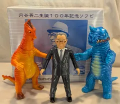 (最終値下げ) 怪獣郷　怪獣ソフビ　アボラス&バニラ Amazon.co.jp: ウルトラ怪獣シリーズ 162 アボラス : おもちゃ