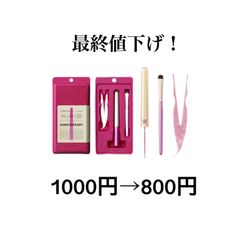 【1周年パッケージ】ふたえコスメTWOOL(トゥール) 接着タイプ 専用プッシャー＆メイクブラシ付 3ml