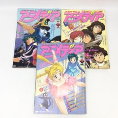 当時物、週刊少年ジャンプ 4冊セット,キャッツ・アイ表紙 - メルカリ