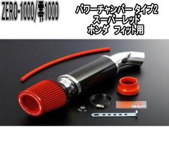 ホンダ純正ファンモーター1J816-RE0-003 - メルカリ