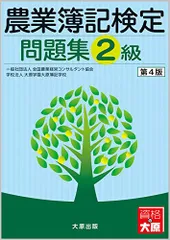 【中古】 地域農業経営計画作成の手法/農林統計協会/金沢夏樹 中古】 地域農業経営計画作成の手法/農林統計協会/金沢夏樹 農業