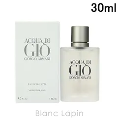 ジョルジオアルマーニ GIORGIO ARMANI アクアディジオプールオム EDT 30ml フレグランス男性用 香水 メンズ [955560/110263/058939]のサムネイル