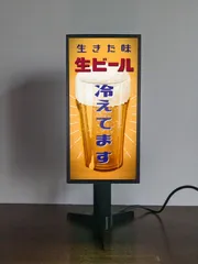 昭和レトロ　店舗用電飾ディスプレイ看板　ヴィンテージ　卓上型　ユンケル　通電確認 2025年最新】ユンケル看板の人気アイテム - メルカリ