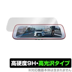 セルスター デジタルインナーミラーCS-1000SM 中古品 セルスター デジタルインナーミラーCS-1000SM 中古品 Amazon