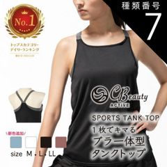 種類7:[7]ホワイト（451）/L 種類1:[1]ブルーグレー（72）/L ヨガウェア トップス ロング丈 カップ付 体型カバー タンクトップ 40代 おしゃれ スポーツウェア レディース ホットヨガ ピラティス ジムウェア ヨガ キャミソール アツギ クリ