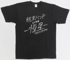 [중고] T 셔츠 결속 밴드 라이브 로고 T 셔츠 블랙 XL 사이즈 [보치 · 자 · 롯쿠! 결속 밴드 LIVE - 항성 -]