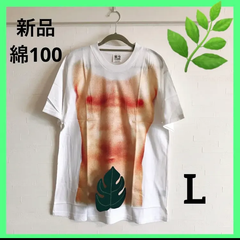 葉っぱ隊 Tシャツ  2枚セット
