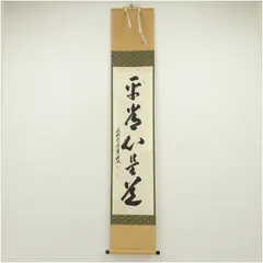 2025年最新】足立泰道の人気アイテム - メルカリ