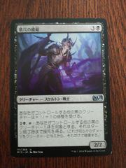 MTG ネクロマンシー 日本語版 1枚 - メルカリ