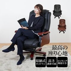 ナイキ 「E966L-BK」 本革 ハイバック マネージメントチェア 約16万