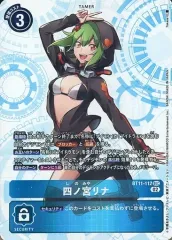 2025年最新】四ノ宮リナの人気アイテム - メルカリ