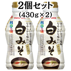 マルコメ 液みそ 料亭の味 白みそ 430g【2個セット】