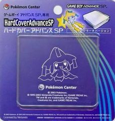 ジラーチver. ゲームボーイアドバンスSP専用ハードカバー - メルカリ