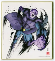 2025年最新】ドラゴンボール色紙artの人気アイテム - メルカリ