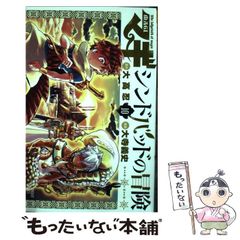 ジャンプ 21号 銀魂 坂田銀時 リアルフィギュア 応募者全員サービス