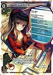 WIXOSS プレイマット セレモニー アキノ 遊月 ユヅキ ⑩ WIXOSS プレイマット セレモニー アキノ 遊月 ユヅキ ⑩ WIXOSS