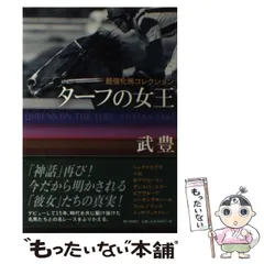 【値下対応可☻コメント欄にて】武豊ジョッキー、スポーツ紙記事まとめ 値下対応可☻コメント欄にて】武豊ジョッキー、スポーツ紙記事まとめ
