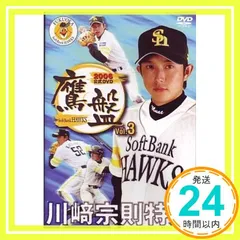 2025年最新】川崎宗則の人気アイテム - メルカリ