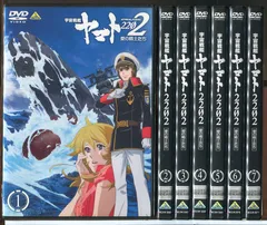 2025年最新】宇宙戦艦ヤマト2202dvdの人気アイテム - メルカリ