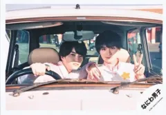 【中古】生写真(ジャニーズ) なにわ男子/西畑大吾・大西流星/横型・バストアップ/シングル「初心LOVE(うぶらぶ)」MV＆ジャケ写オフショット/公式生写真