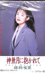シングルカセット / チャン・スー / 運命の主人公/硝子のピアス